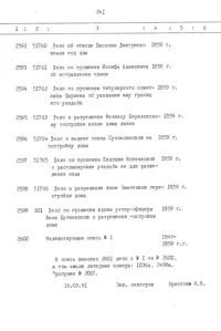 Pagina 242