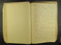 Сторінка 92