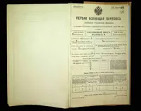 עַמוּד 188