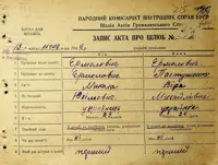 Стор. 421
