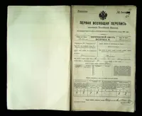 עמוד 65