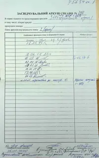 Página 607