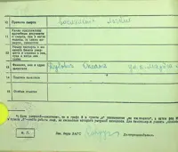 Seite 33
