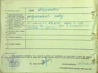 Seite 47