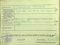 Seite 51