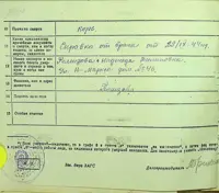 Seite 61