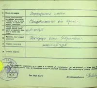 Seite 63