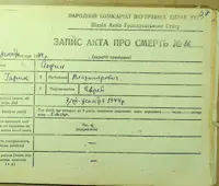 Seite 76