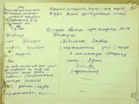 Pages 101