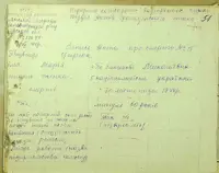 Pages 103