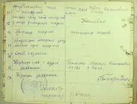 Pages 104