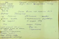 Pages 105