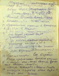 Pages 108