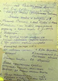 Pages 109
