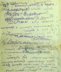 Pages 110