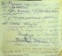 Pages 111