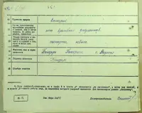 Pages 123