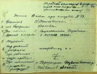 Pages 198