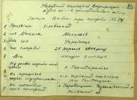 Pages 200
