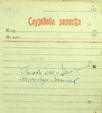 Pages 213