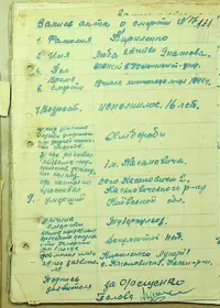 Pages 230