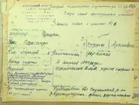 Pages 277