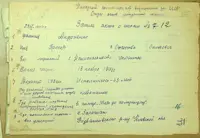 Pages 299