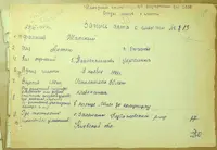 Pages 301