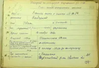 Pages 311