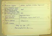 Pages 314