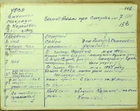 Pages 332