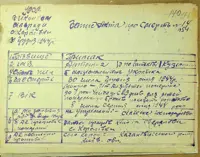 Pages 346