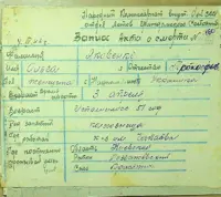 Pages 358