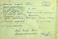 Pages 361