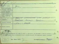Pages 390