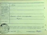 Pages 394