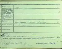 Pages 400
