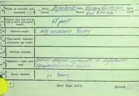 Pages 412