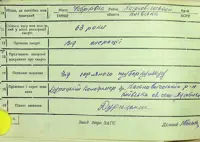 Pages 438