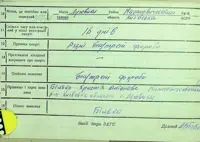 Pages 440