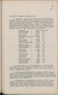 עמוד 40