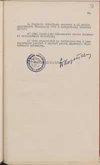 עמוד 54