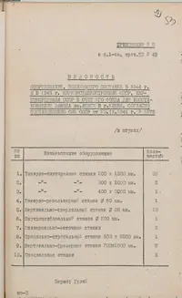 עמוד 57