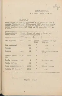 עמוד 62