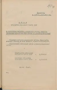 עמוד 95