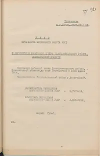 עמוד 96