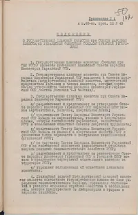 Стор. 105