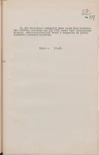 Стор. 107