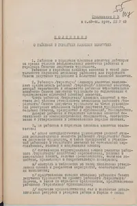 Стор. 110