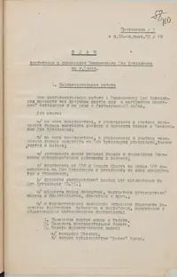 Стор. 113